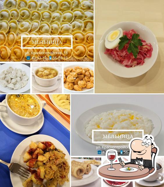 Мельница