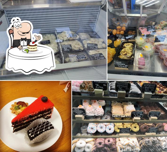 Кормим Папу