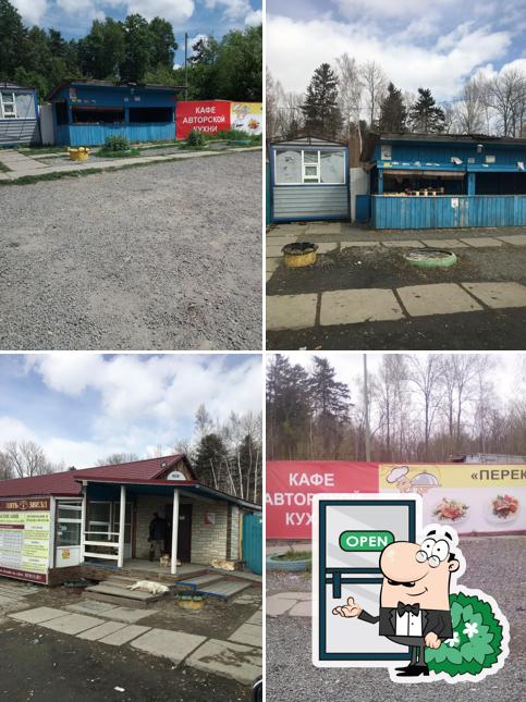 Лидога