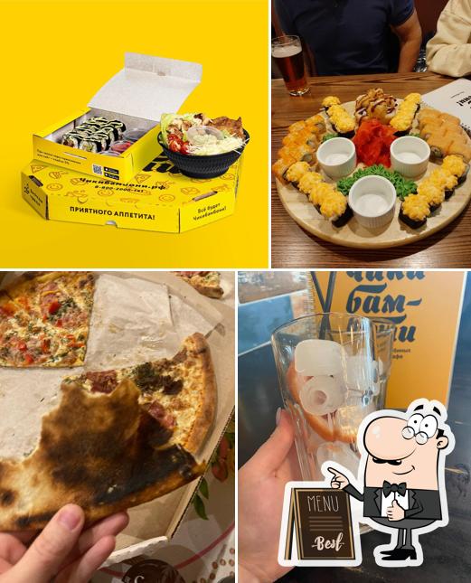 Чикибамбони