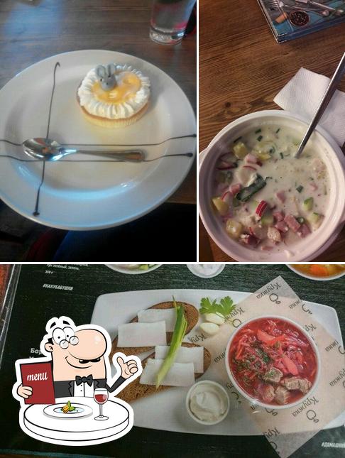 Блюда в "Кружка"