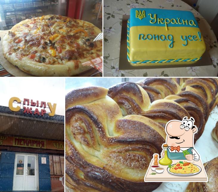 С пылу с жару