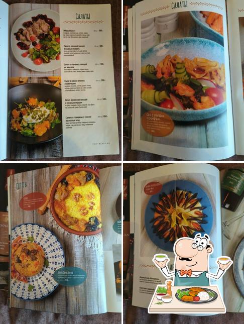 Еда в "Ширине - чае"