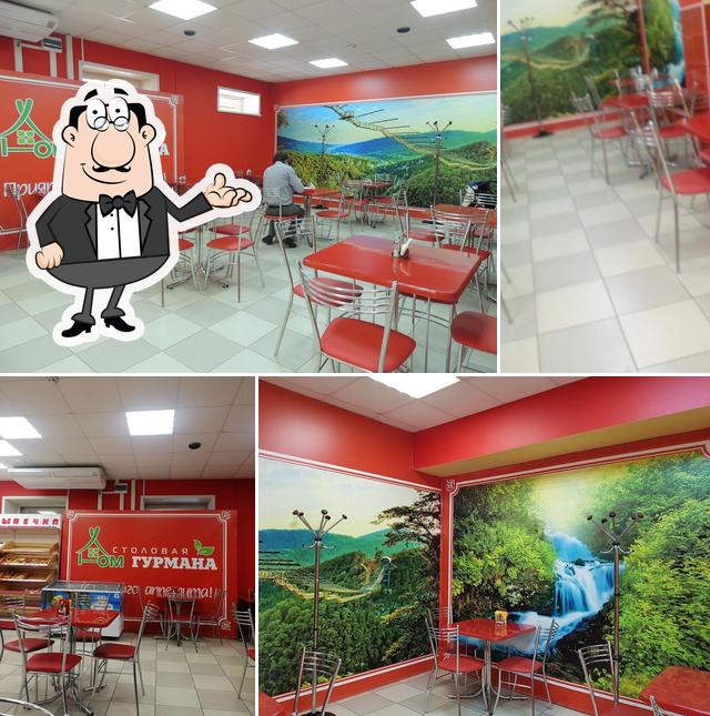 Дом Гурмана