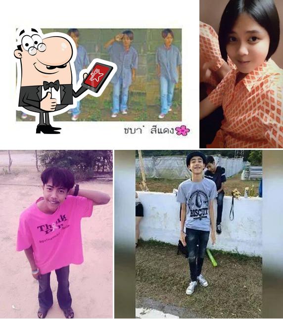 เพจ หนุ่ม'สาว หีถลอก'กก ปักธงชัย
