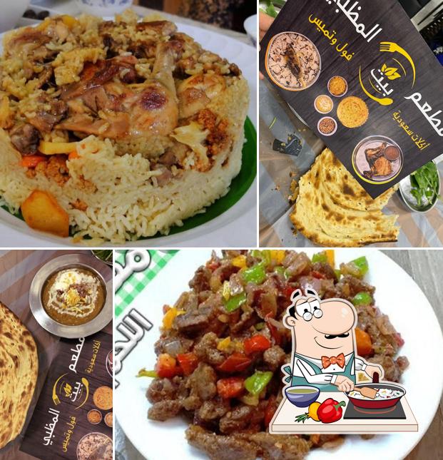 AlBait Aloud Restaurant