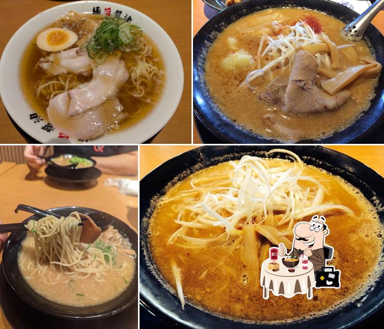 Ikkoku Ramen Restaurant