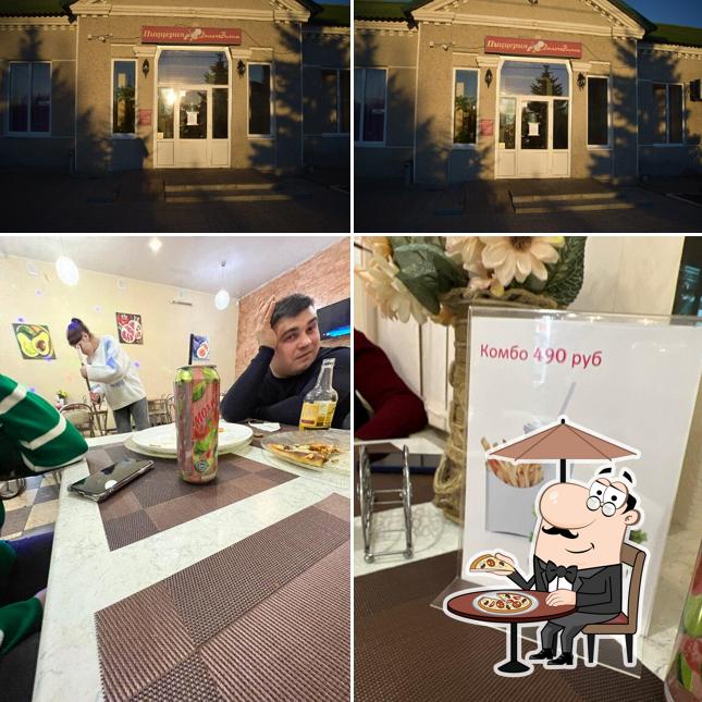 Дольче-Вита