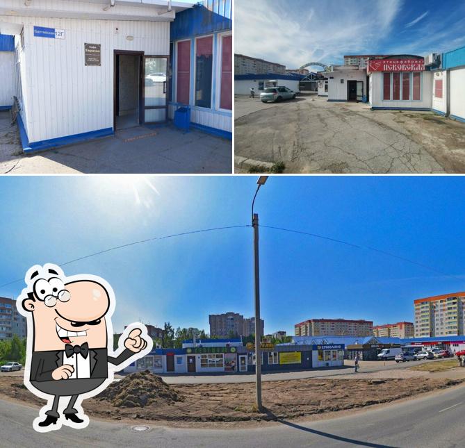 Евразия