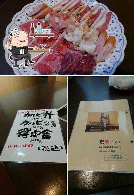 焼肉バリバリ