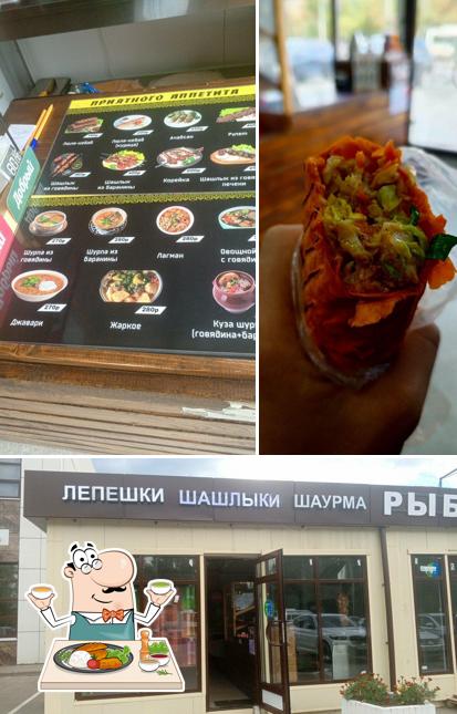 Шаурма