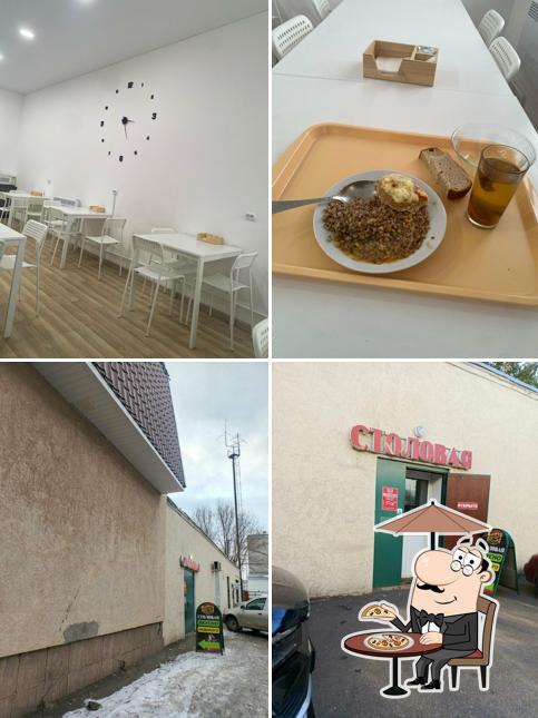 Столовая