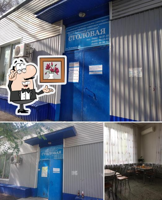 Столовая № 19