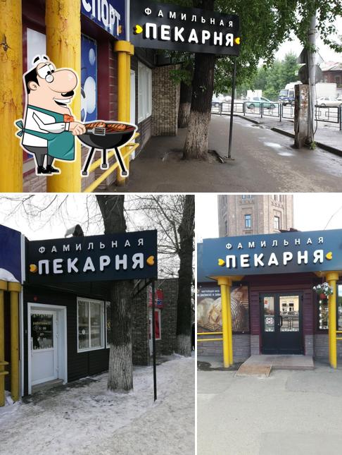 Фамильный хлеб