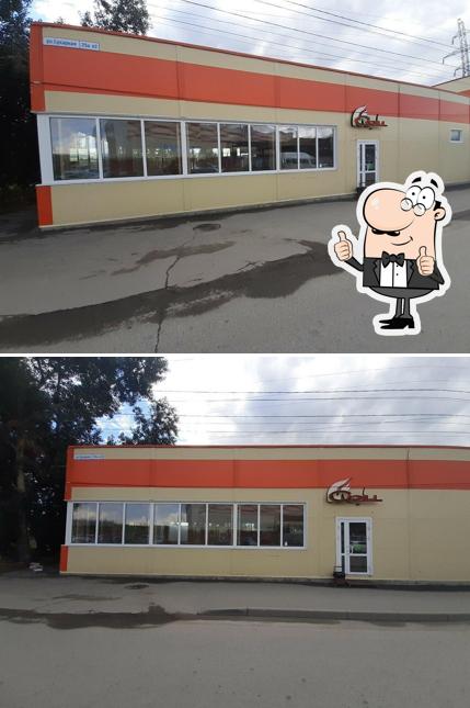 MGrill