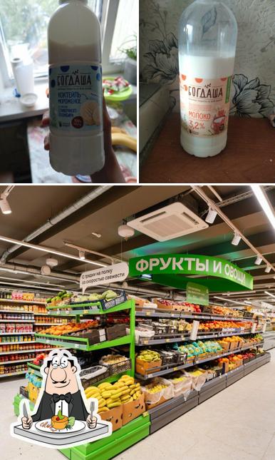 Магнит
