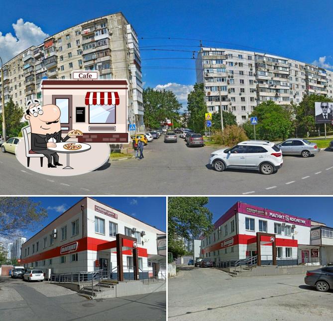 Магнит