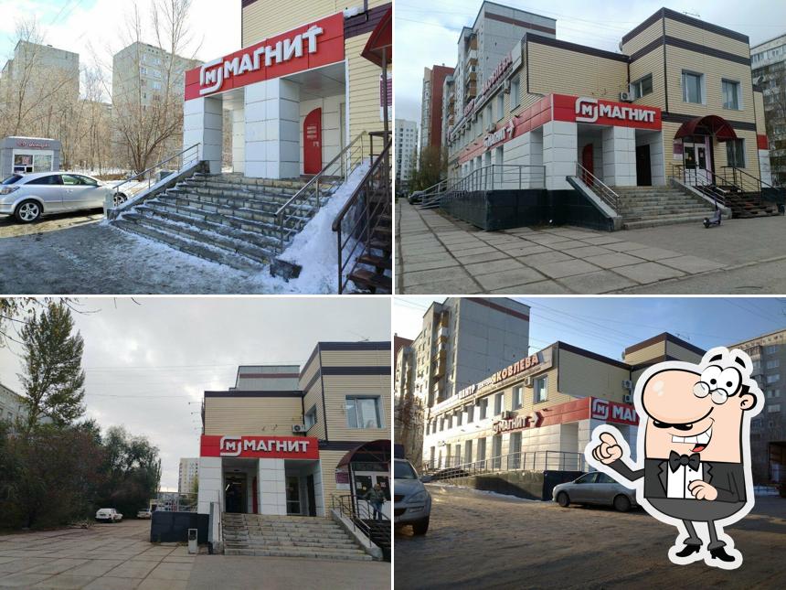 Магнит