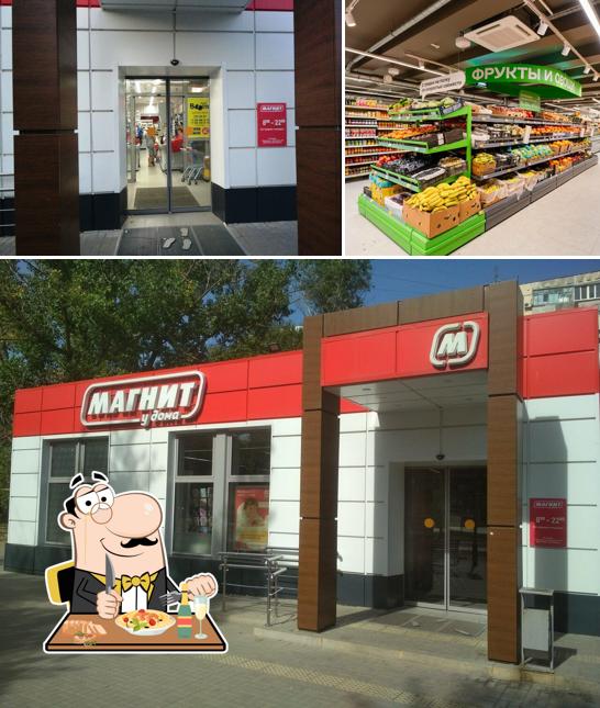 Магнит