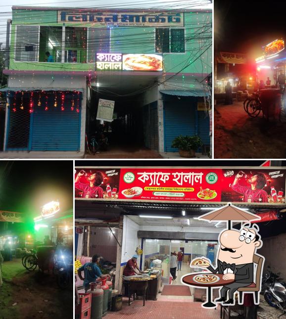 Cafe Halal-ক্যাফে হালাল