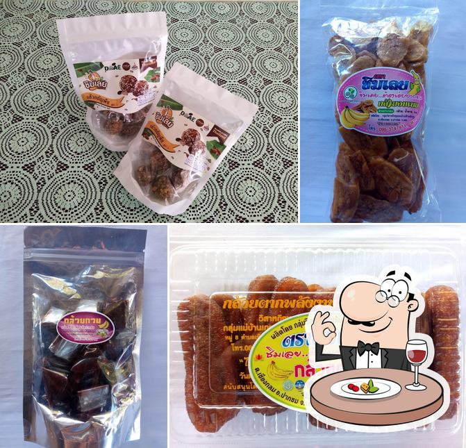 กลุ่มวิสาหกิจชุมชน บ้านห้วยผักกูด