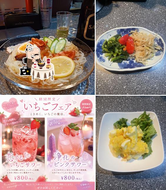 スナックユキ