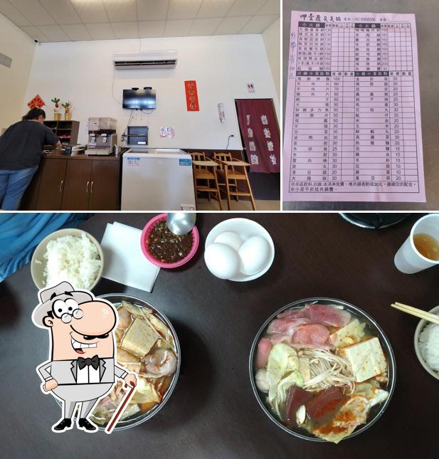 呷壹鼎臭臭鍋