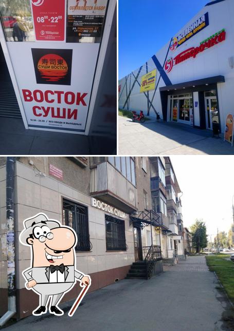 Суши Восток
