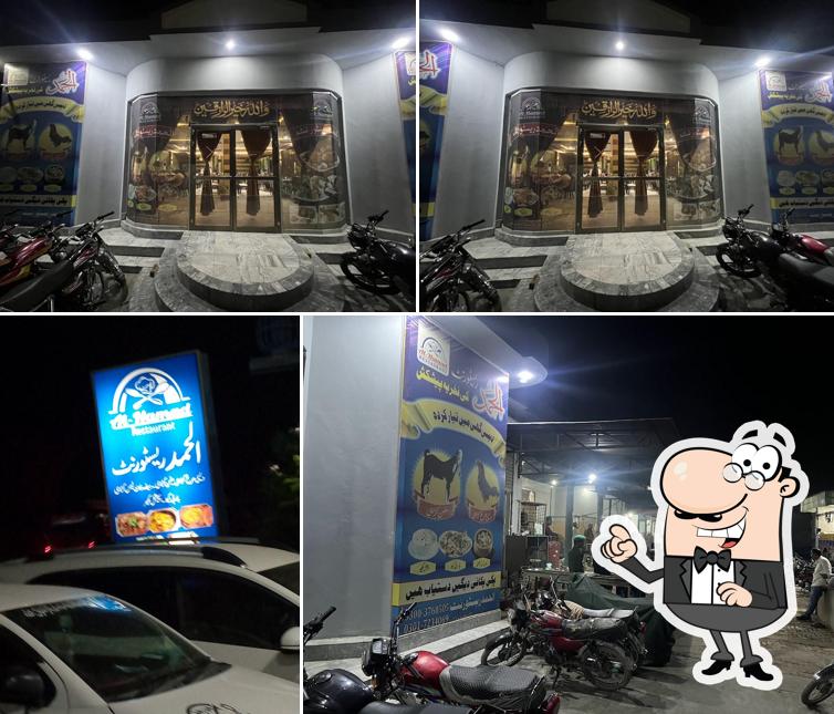 Al-Hamad Restaurant