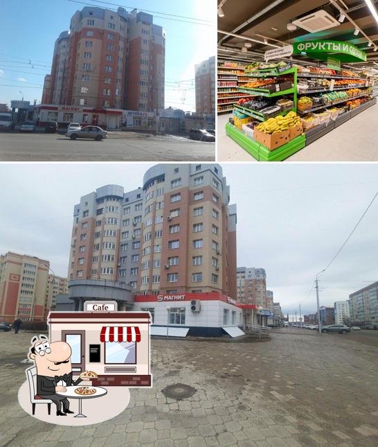 Магнит