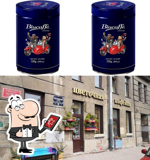 Мир Эспрессо