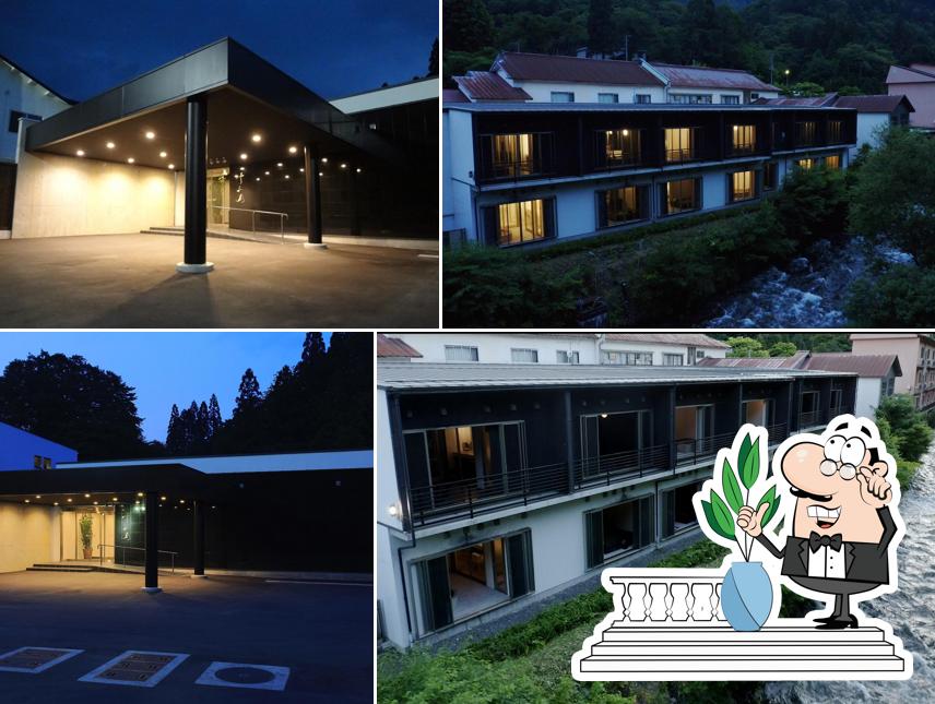 Kokoro no Toki, Jusangatsu, Namari Onsen