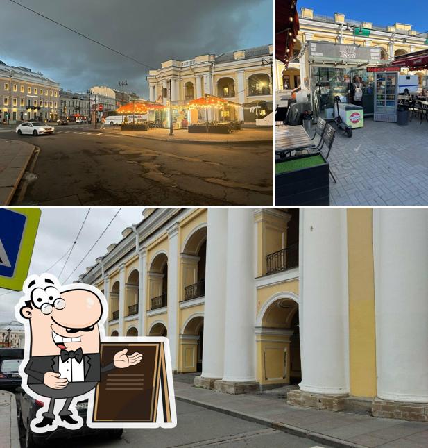 Piter Street