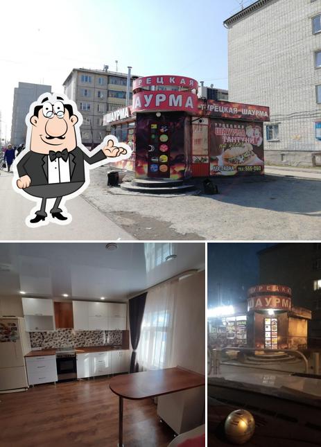 Турецкая шаурма