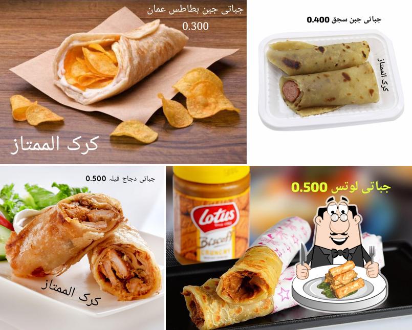 کرک الممتاز