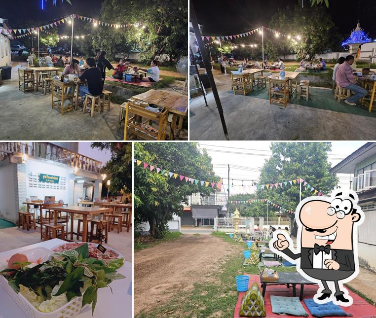 สุขใจแจ่วฮ้อน สาขากาฬสินธุ์