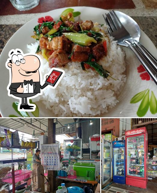 เจ้อุไรอาหารตามสั่ง