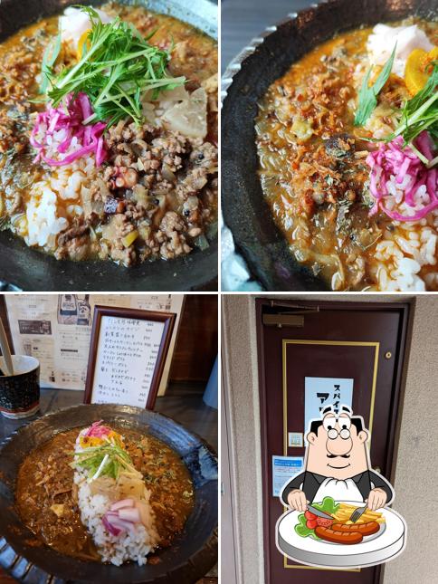 スパイス酒場 アッパー