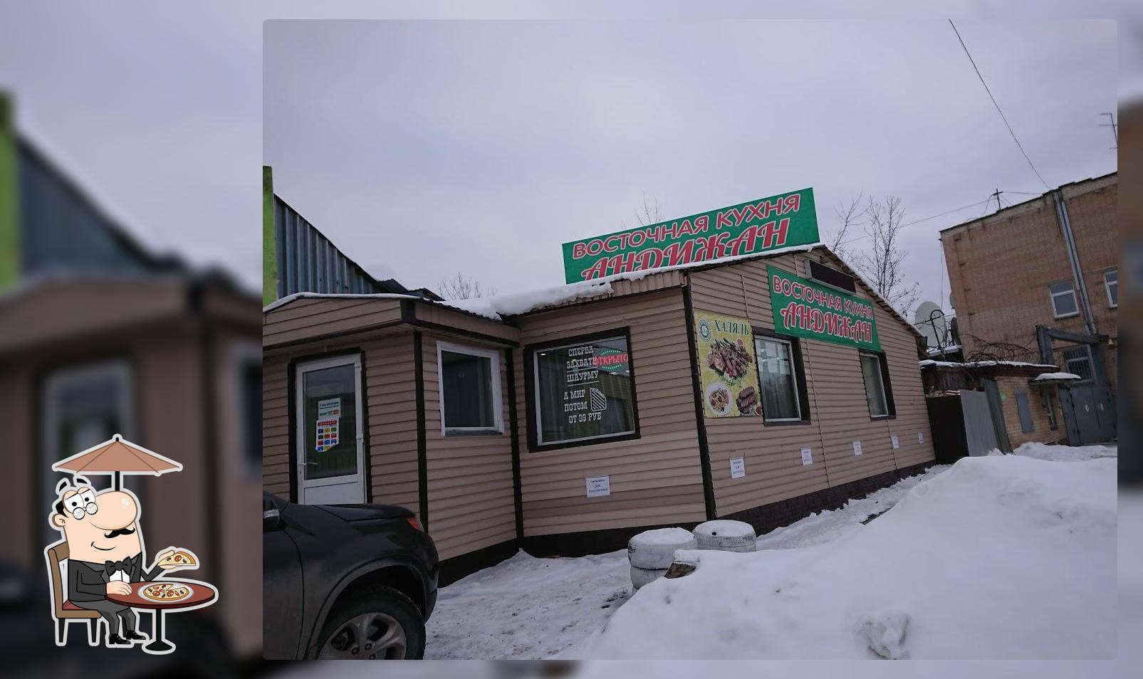 Привал охотника, кафе