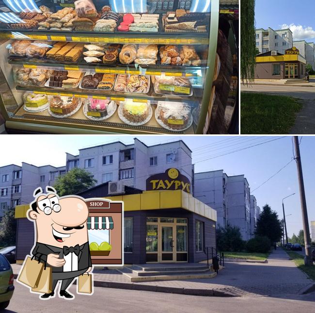Таурус