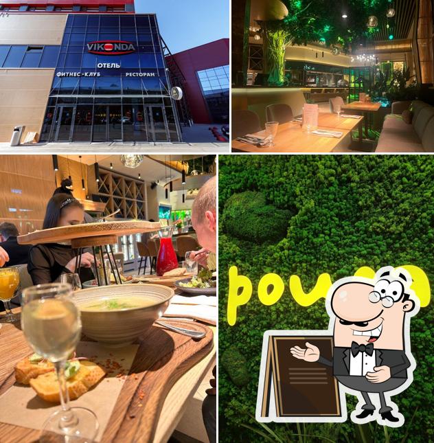 Это фотография, где изображены внешнее оформление и столики в Роща Виконда