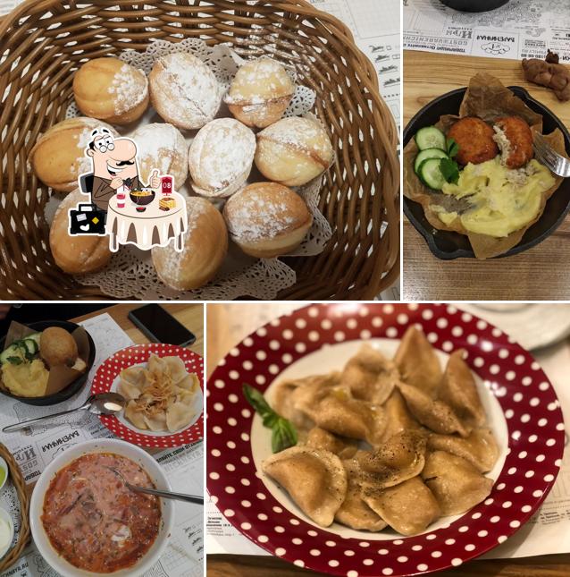 Вареничная № 1