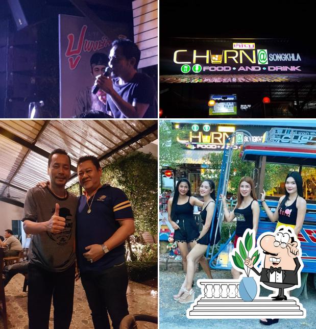 ร้าน เชิญ