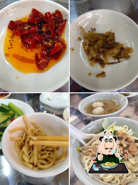 一番小吃