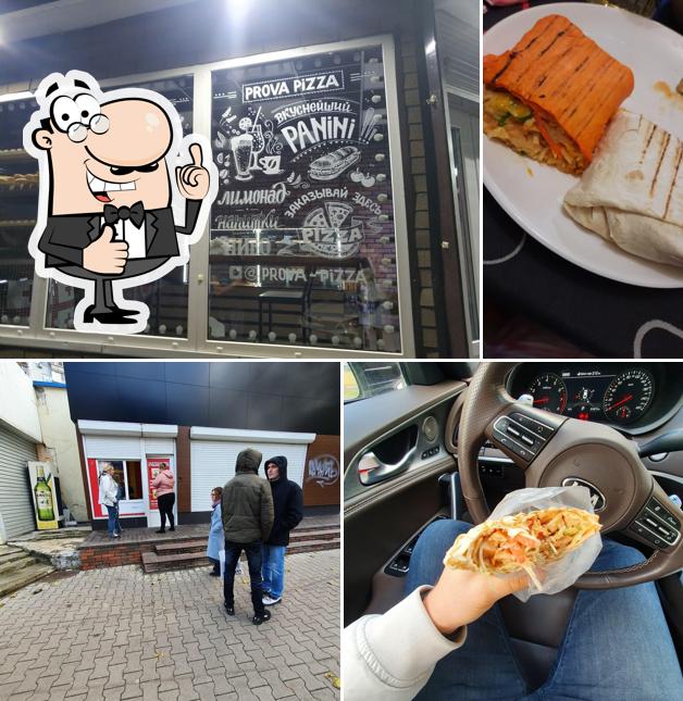 Шаурма