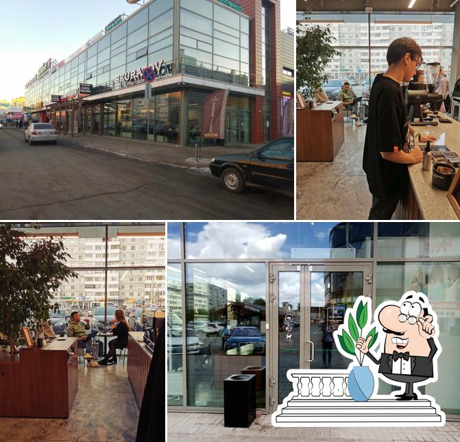 Skuratov Coffee