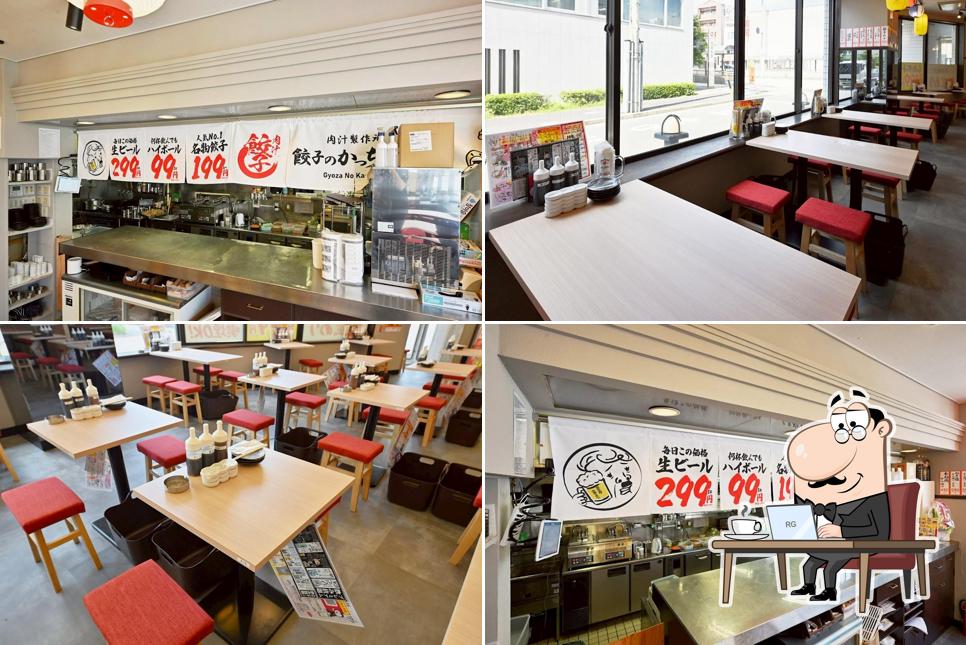 餃子のかっちゃん 新瑞橋店