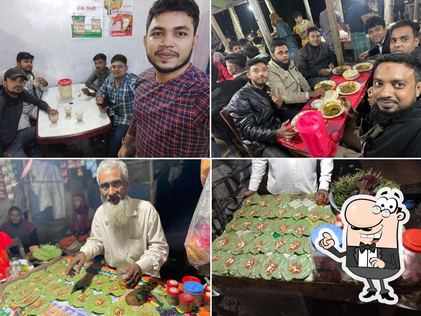Amena Restaurant (আমেনা রেস্টুরেন্ট)
