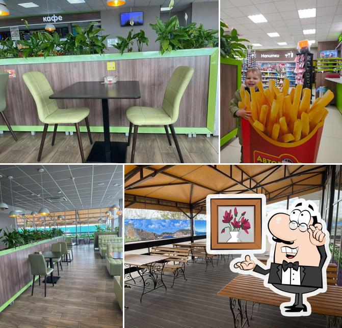 АвтоFood