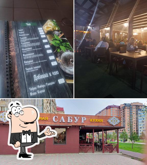 Сабур